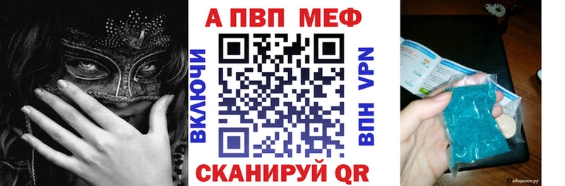 Alfa_PVP кристаллы  Сосногорск 
