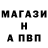 БУТИРАТ GHB Frostik