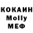 МЕФ 4 MMC undertalefan 64