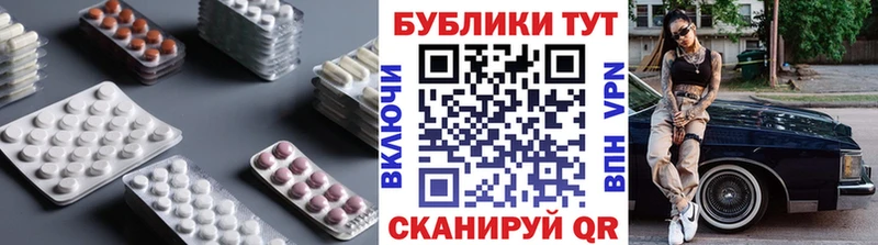 Экстази 280 MDMA  нарко площадка Telegram  Сосногорск  хочу  