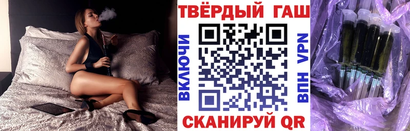 ГАШ Изолятор Сосногорск
