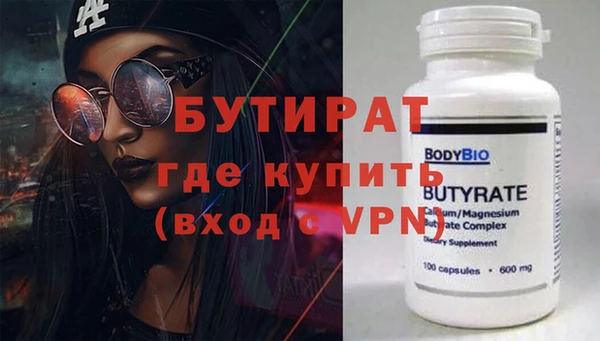 герыч Богородицк