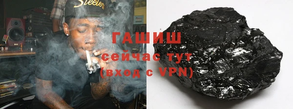 герыч Богородицк