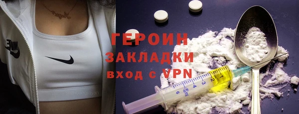 PSILOCYBIN Богородск