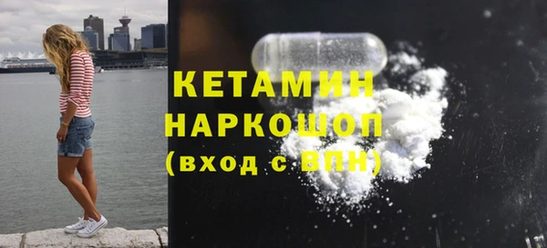 мефедрон мука Богданович