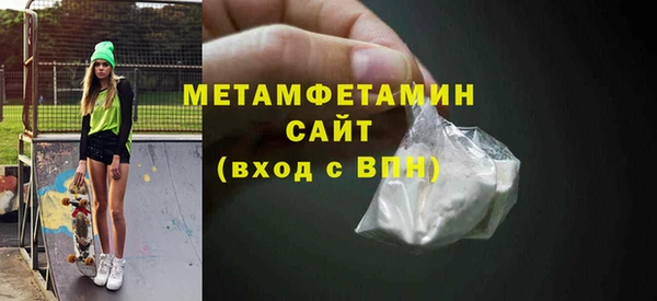 герыч Богородицк