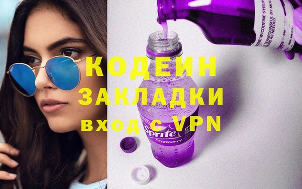 герыч Богородицк