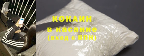 герыч Богородицк