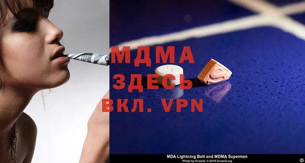мефедрон мука Богданович