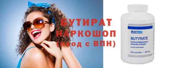 мефедрон мука Богданович