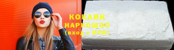 герыч Богородицк