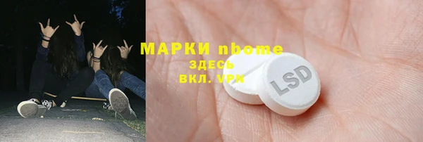 мефедрон мука Богданович