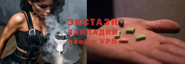 мефедрон мука Богданович