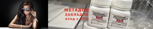 герыч Богородицк