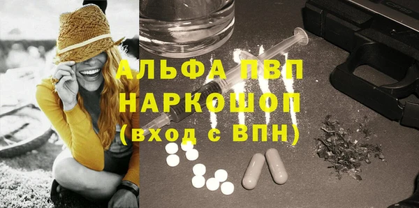 мефедрон мука Богданович