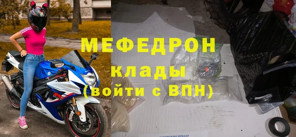 PSILOCYBIN Богородск
