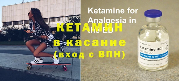 мефедрон мука Богданович