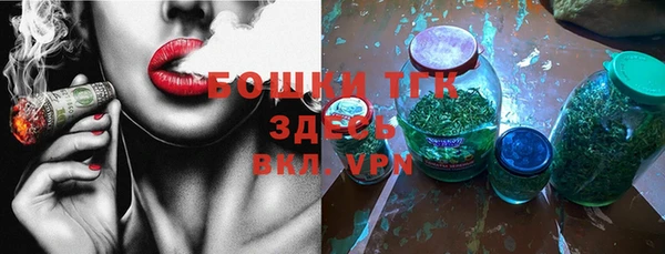 герыч Богородицк