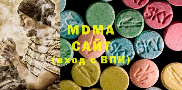 PSILOCYBIN Богородск