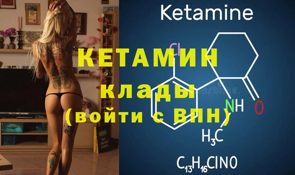 PSILOCYBIN Богородск