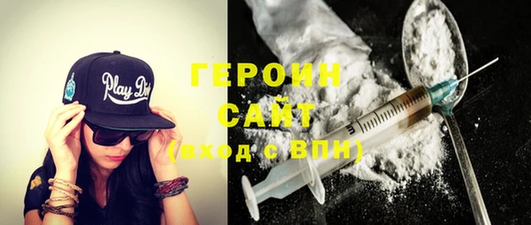 герыч Богородицк