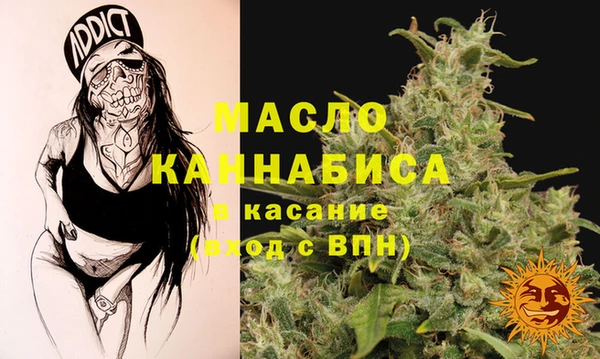 мефедрон мука Богданович