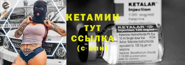 мефедрон мука Богданович