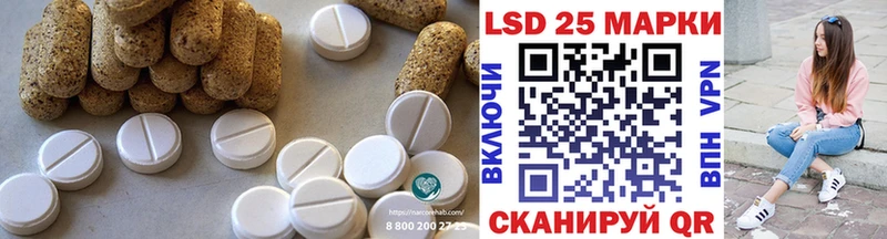 LSD-25 экстази ecstasy Сосногорск