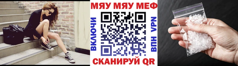 МЕФ 4 MMC  как найти закладки  Сосногорск 