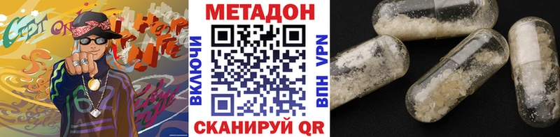 маркетплейс телеграм  Сосногорск  Метадон белоснежный 