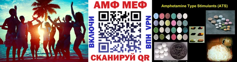 что такое наркотик  Сосногорск  Первитин витя 