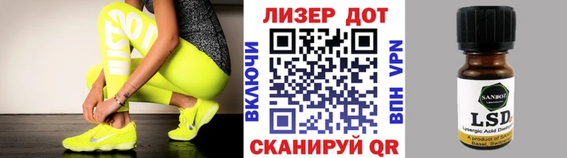 где найти   Сосногорск  Наркотические марки 1,5мг 