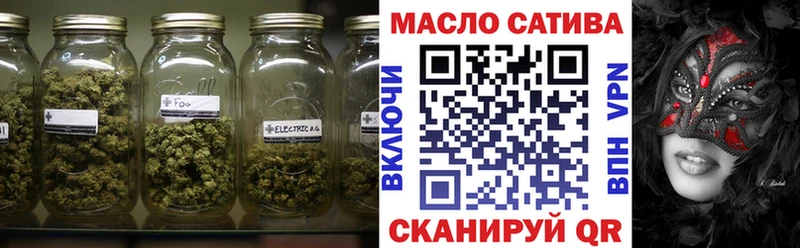 Дистиллят ТГК концентрат shop как зайти Сосногорск blacksprut ссылка